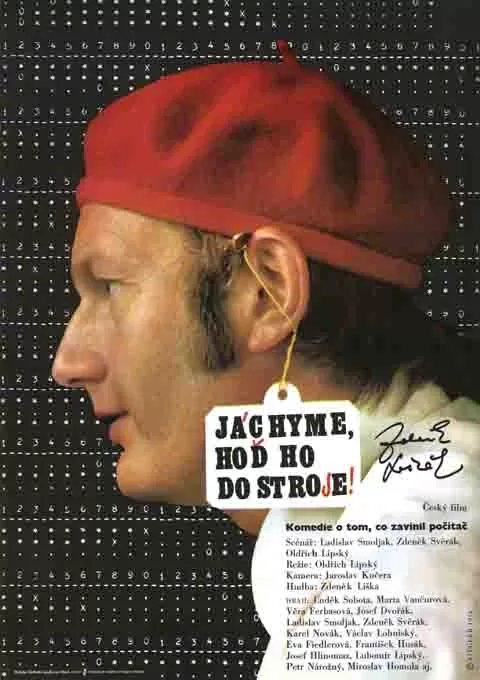 约阿希姆，把我放入机器！